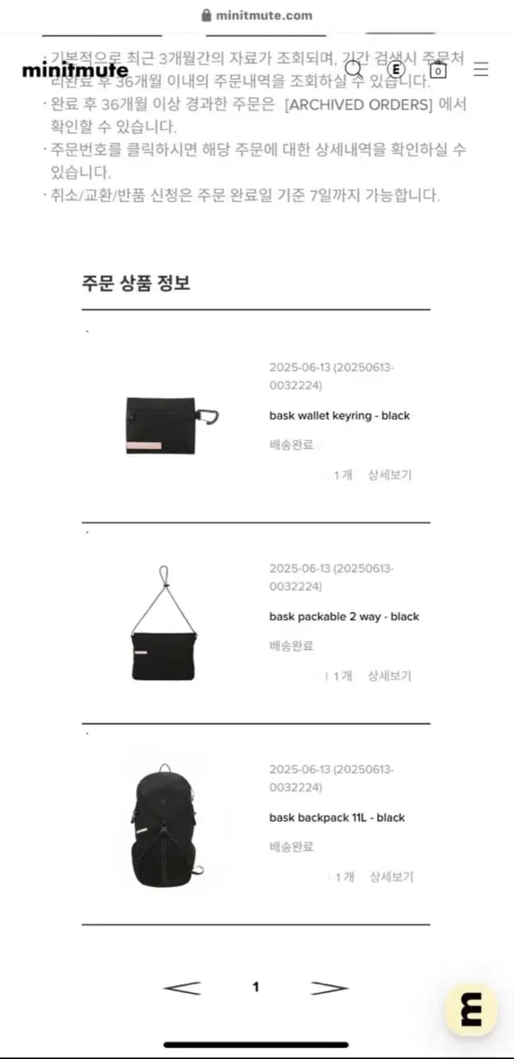 미닛뮤트 스포티 바스크 월렛 키링 (블랙) 상품이미지3