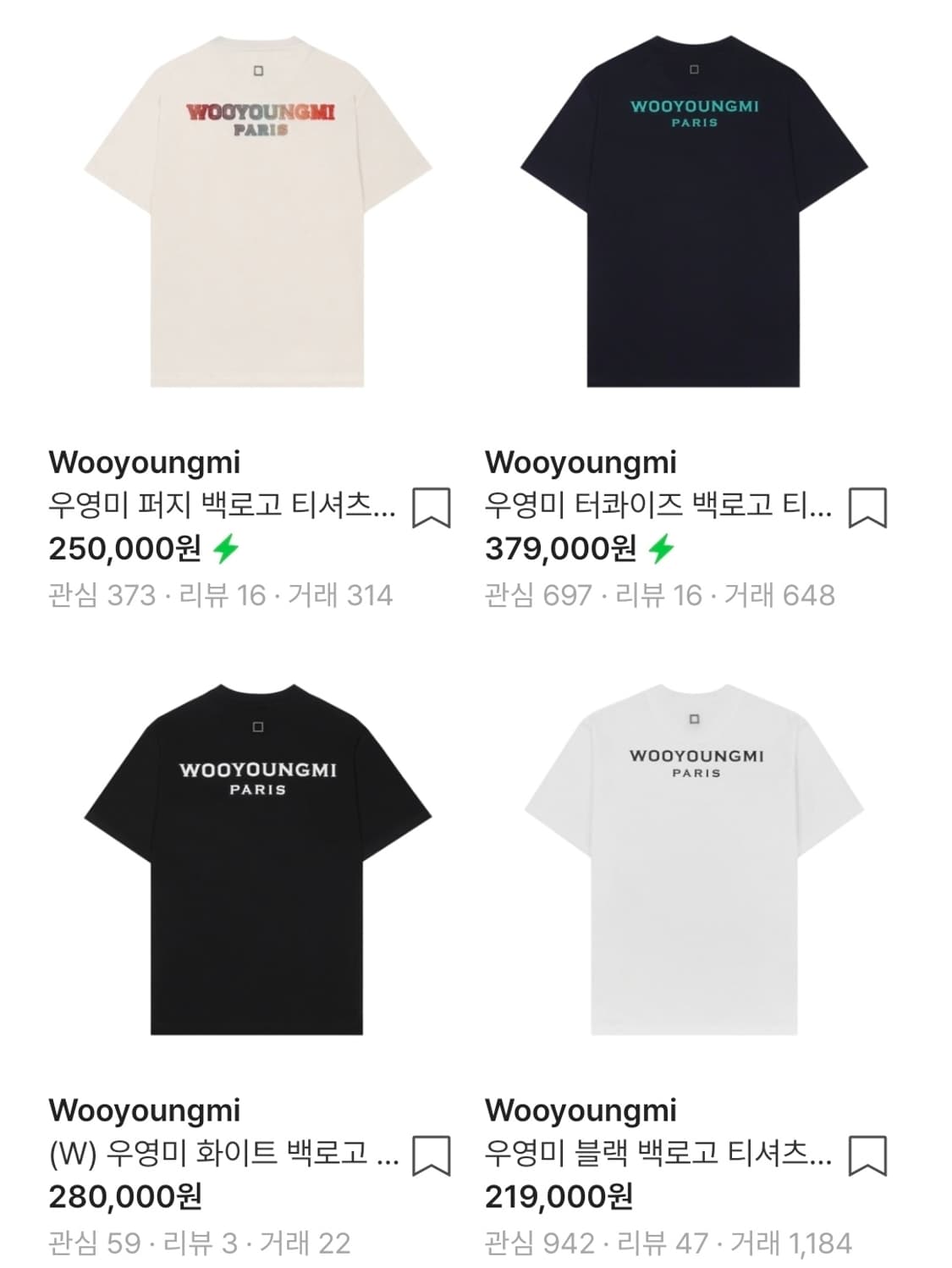 우영미 백로고 반팔티 48 급처 상품이미지2
