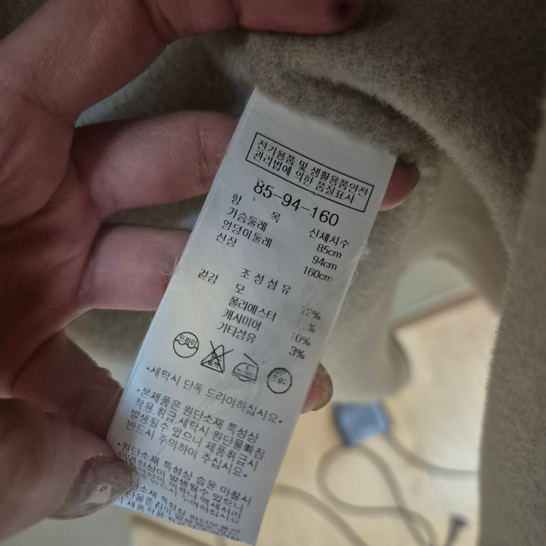 나이스클랍 핸드메이드 롱코트 상품이미지6