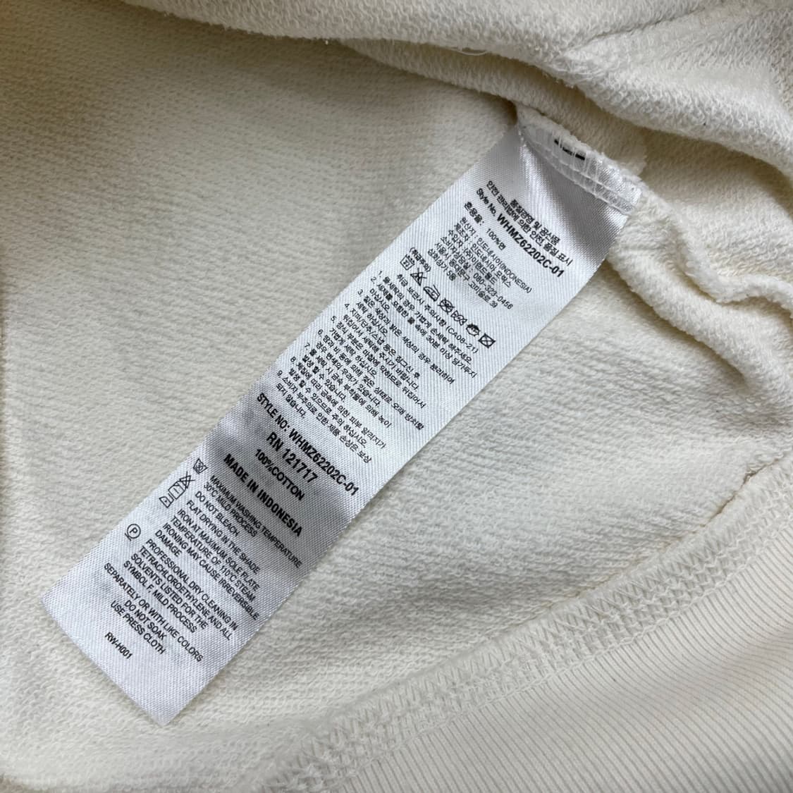 후아유 연카키패치 화이트 후드집업 M 상품이미지6