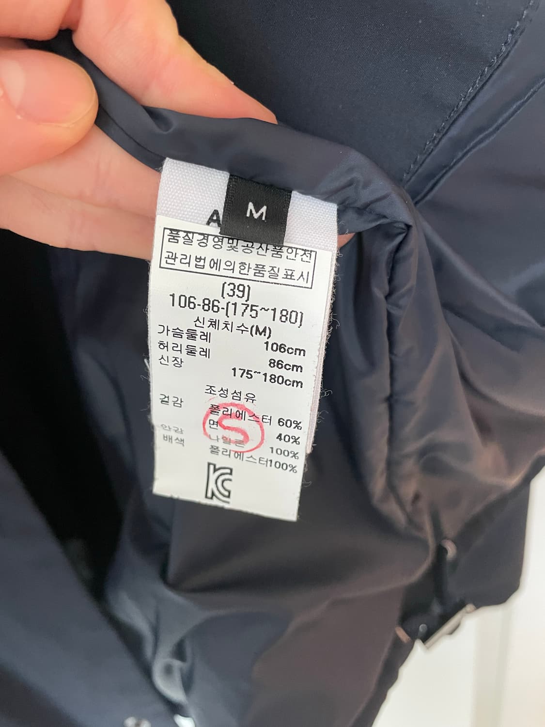 A.P.C. 아페쎄 코치 자켓 네이비 M  상품이미지4