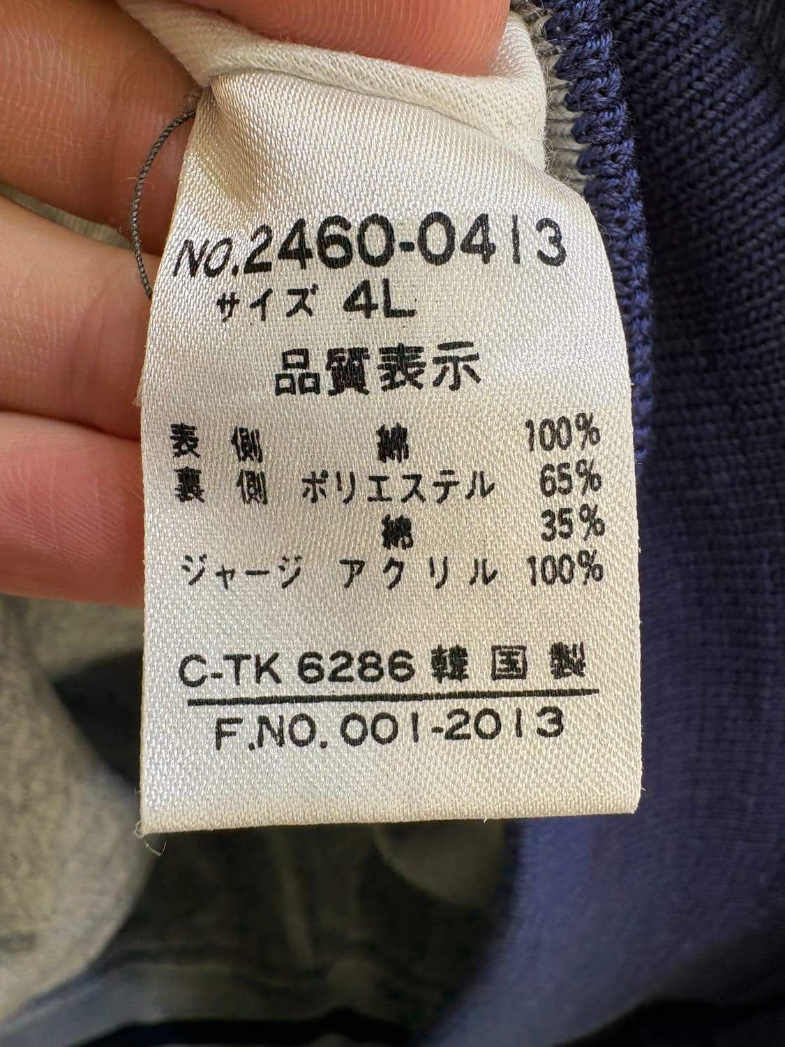 VINTAGE 자켓 상품이미지9