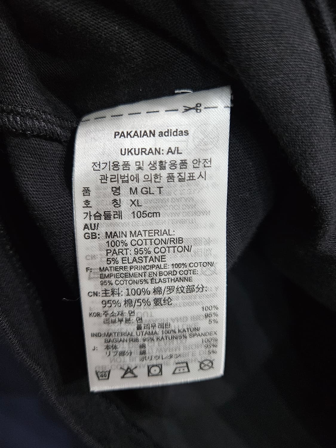 아디다스 빅로고 블랙컬러 남성 오버핏 105 반팔티  상품이미지7