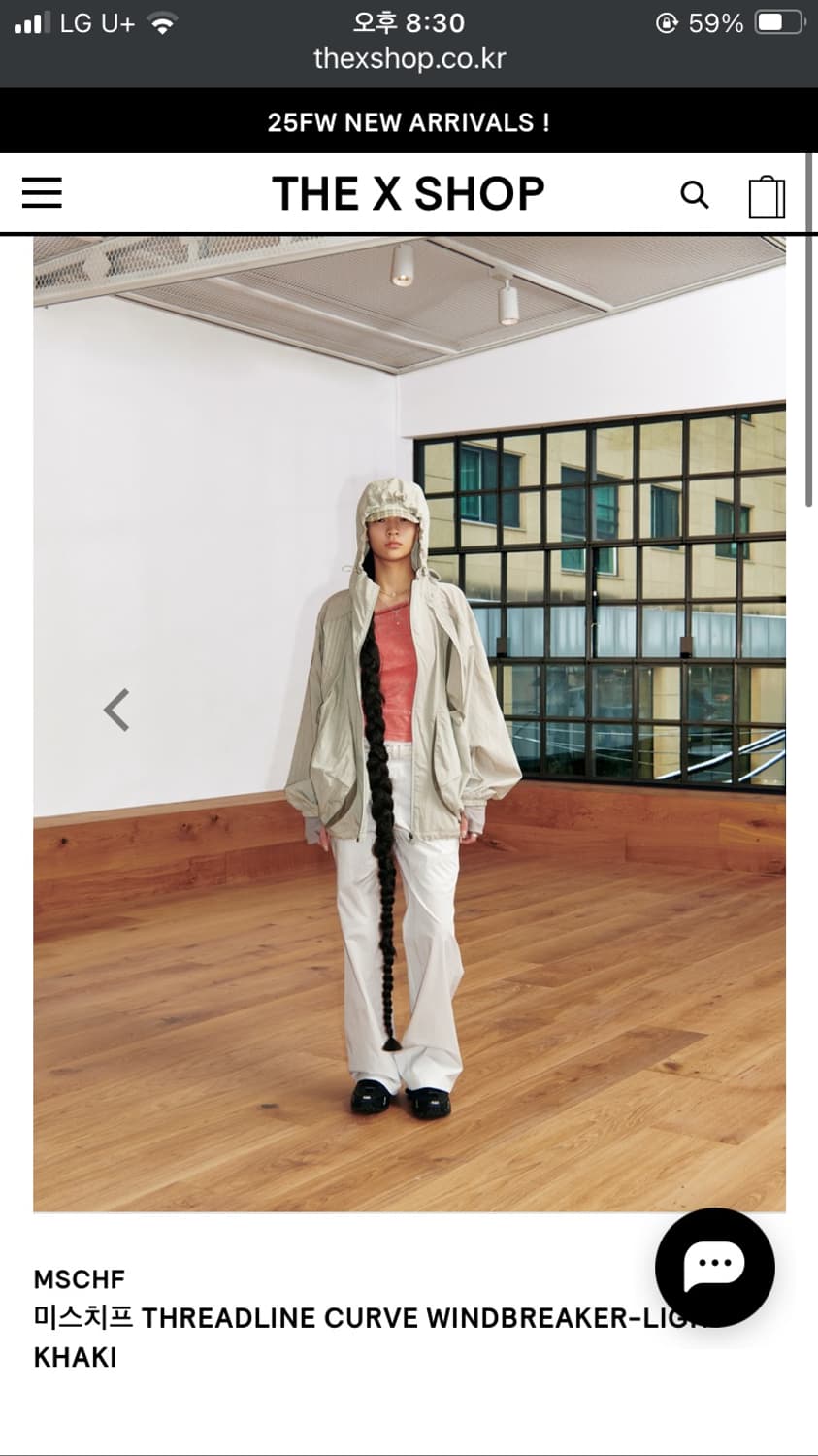 미스치프 25ss 바람막이 카키 S 상품이미지7