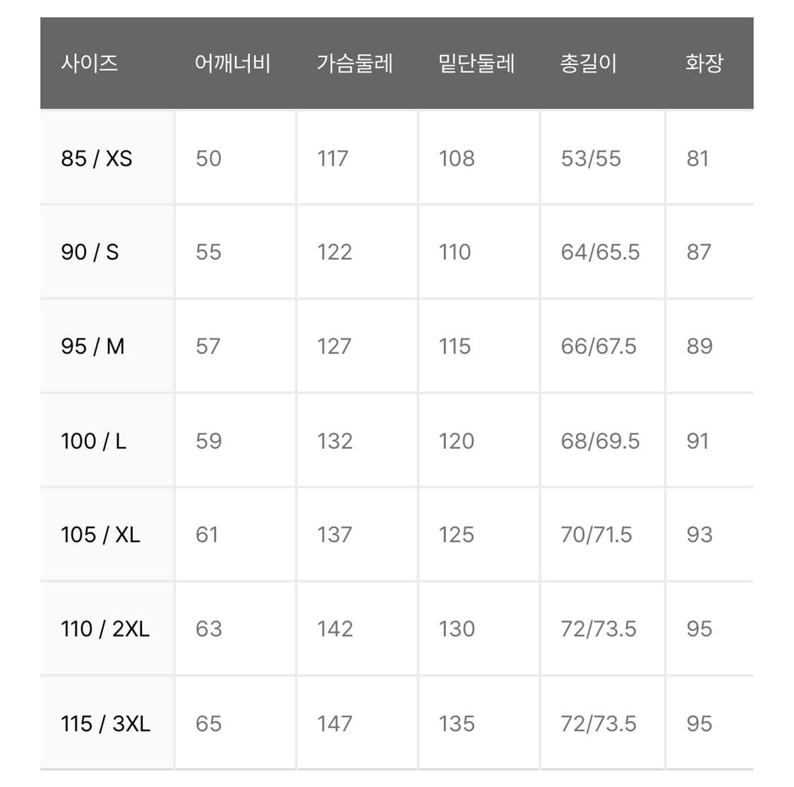 엄브로 페더플렉스 블랭킷 후드형 머스코비 덕 다운 자켓 카키 상품이미지4