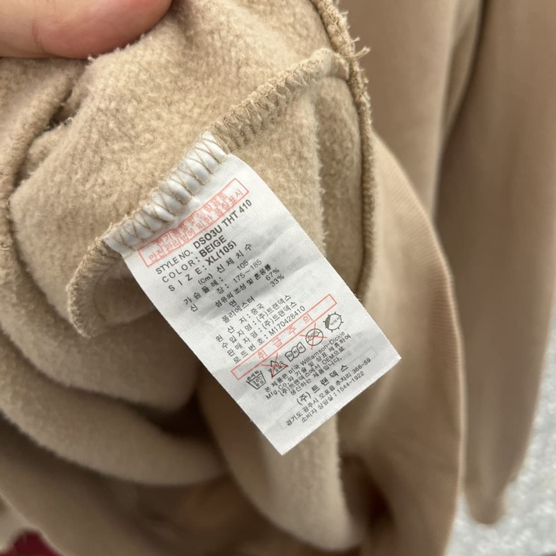 디키즈 빅로고 기모 후드티 105 C05898 상품이미지5