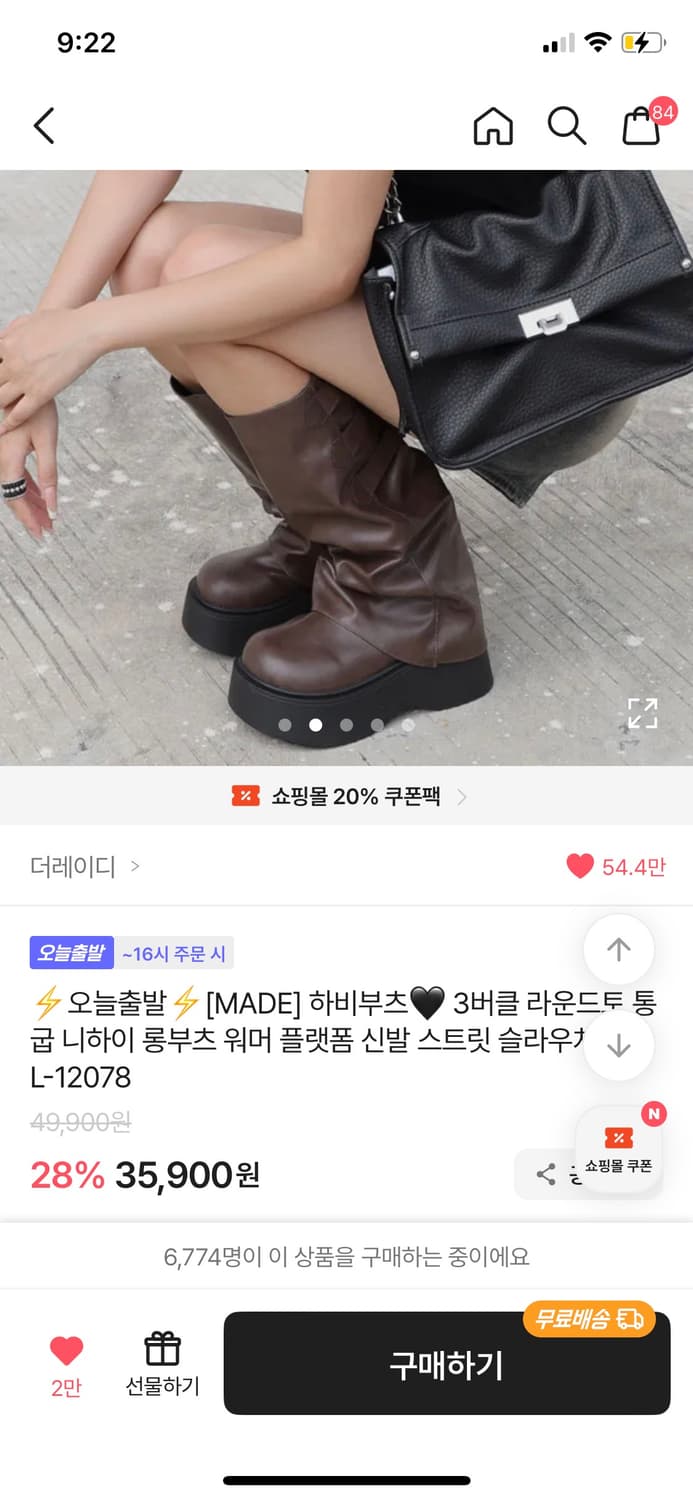 더레이디 통쿱 버클 블랙 부츠 235 상품이미지2