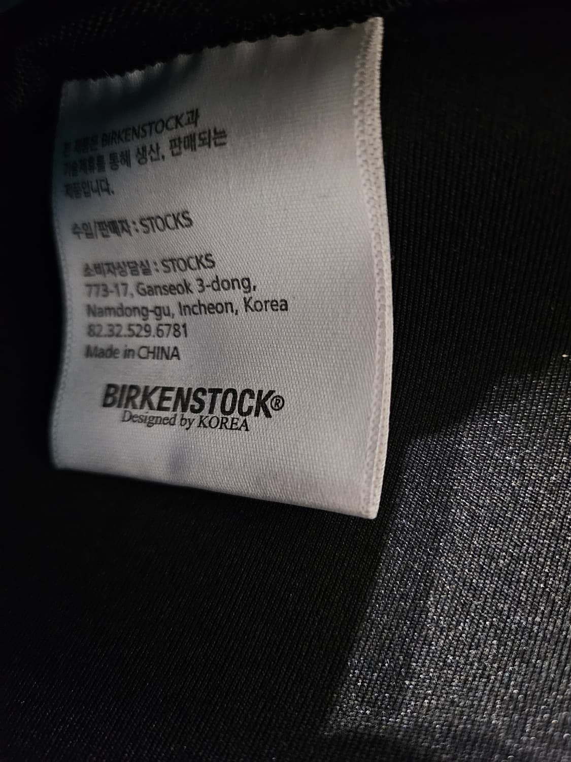 버켄스탁 Birkenstock 크로스바디 백 상품이미지5