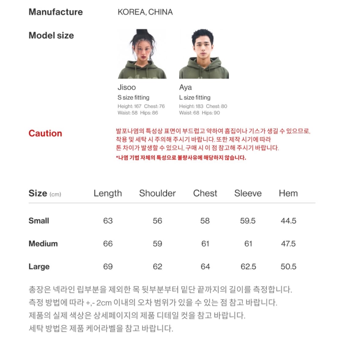 아메스 후드티 상품이미지2