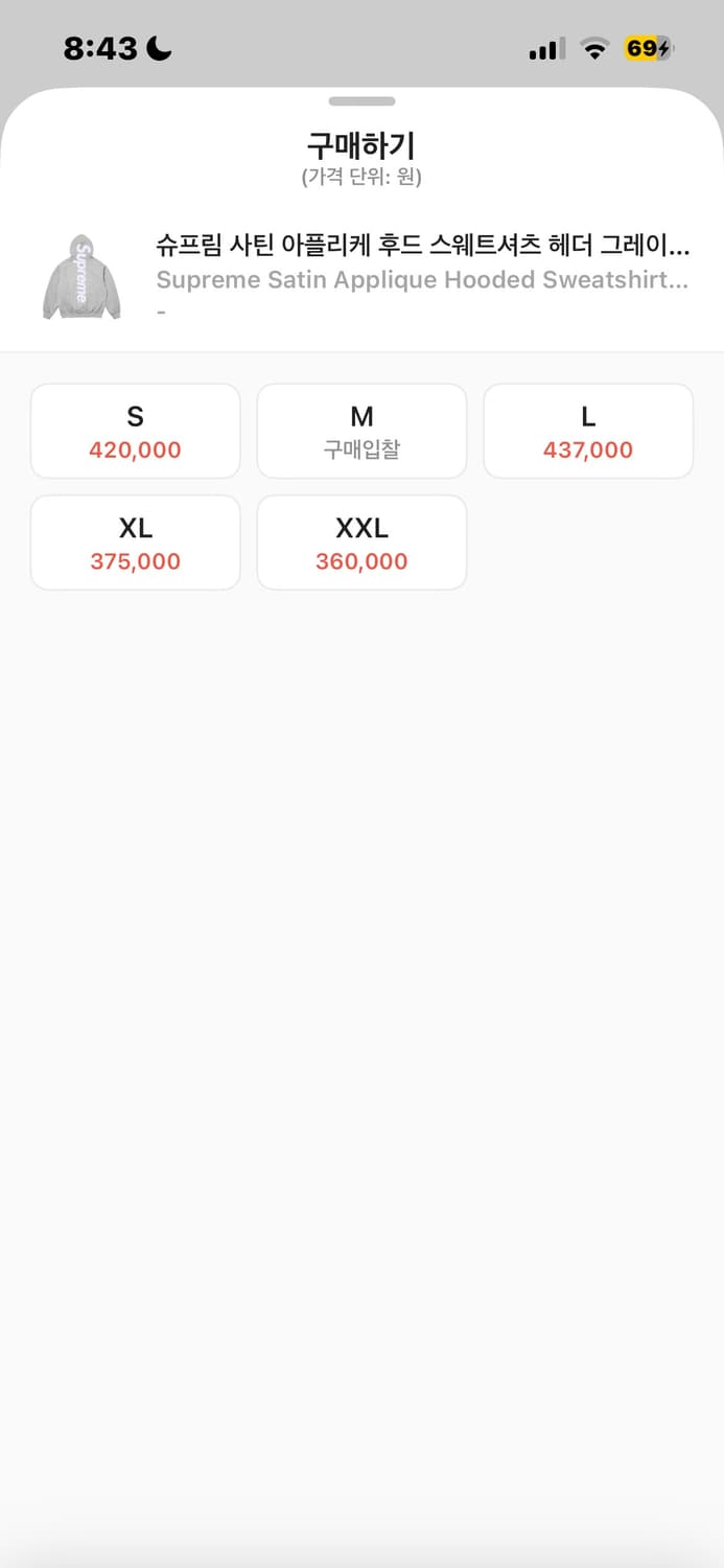 슈프림 사틴 아플리케 상품이미지2