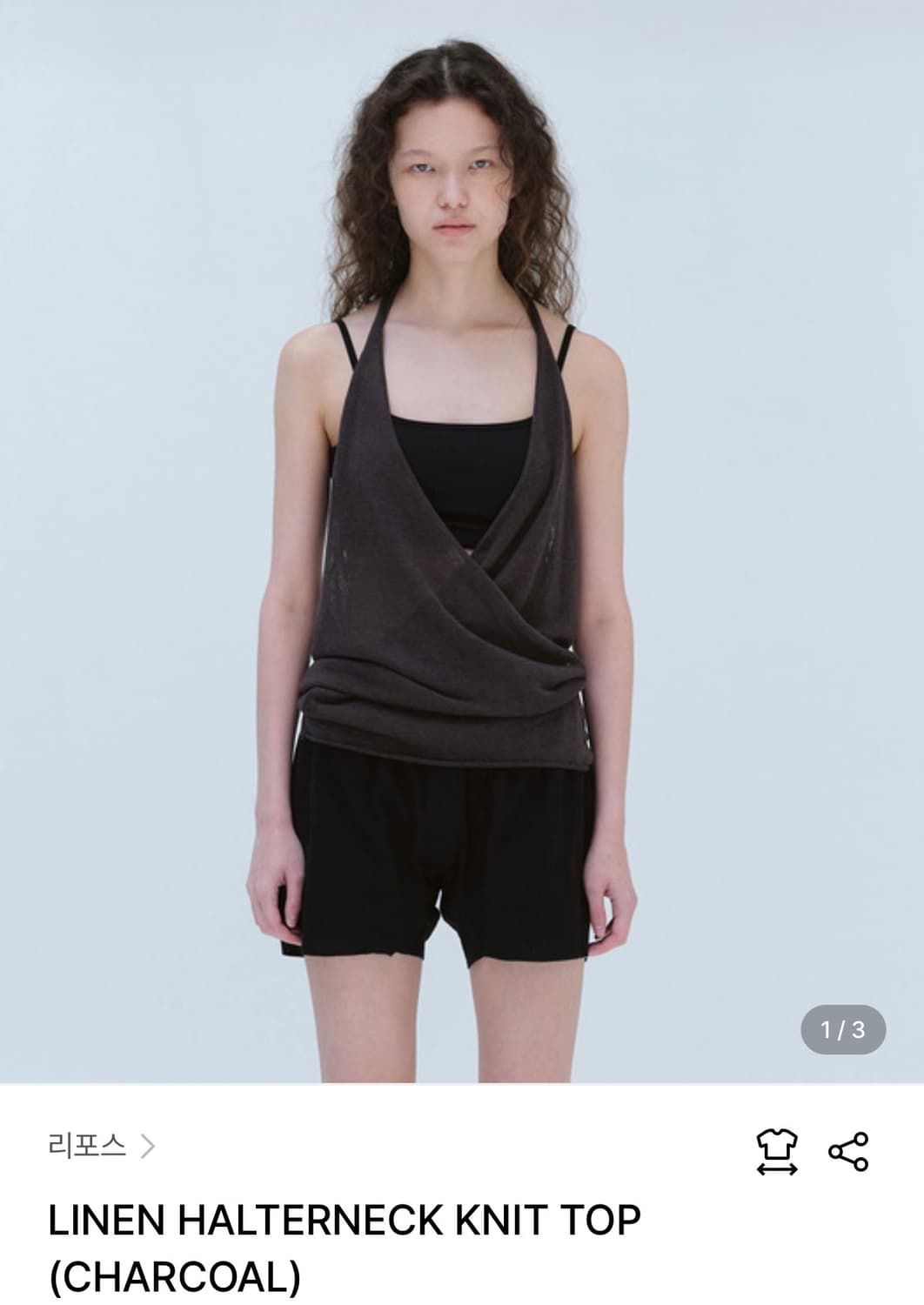 repos halterneck knit top 리포스 홀터넥 탑  상품이미지1