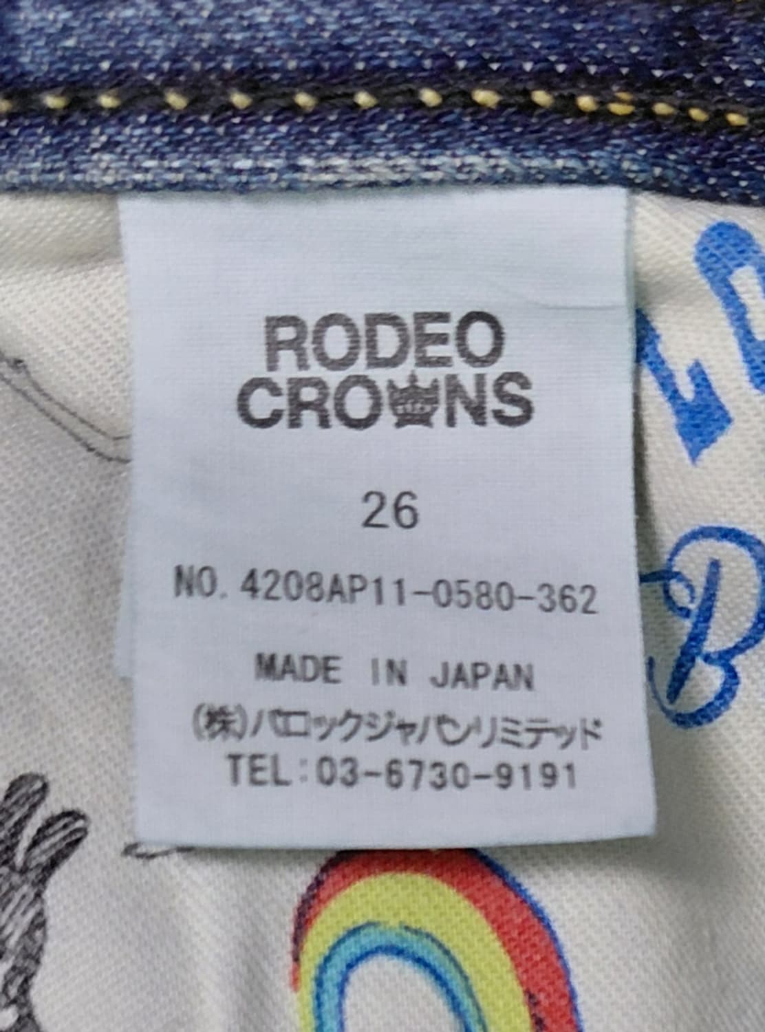 [Selvedge/26] Rodeo Crowns 헤비 데미지 셀비지 데님 상품이미지5