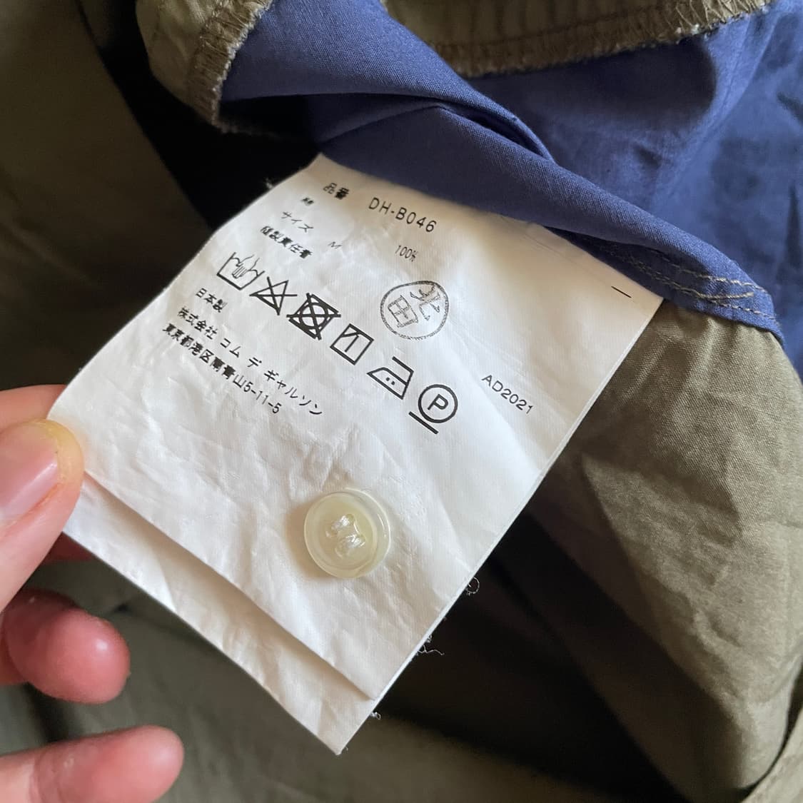 Comme Des Garcons homme deux 상품이미지3