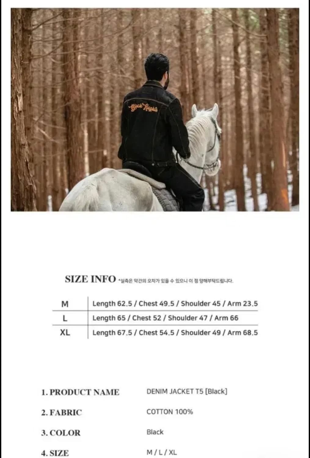 비디알 데님 트러커 자켓 M 상품이미지5