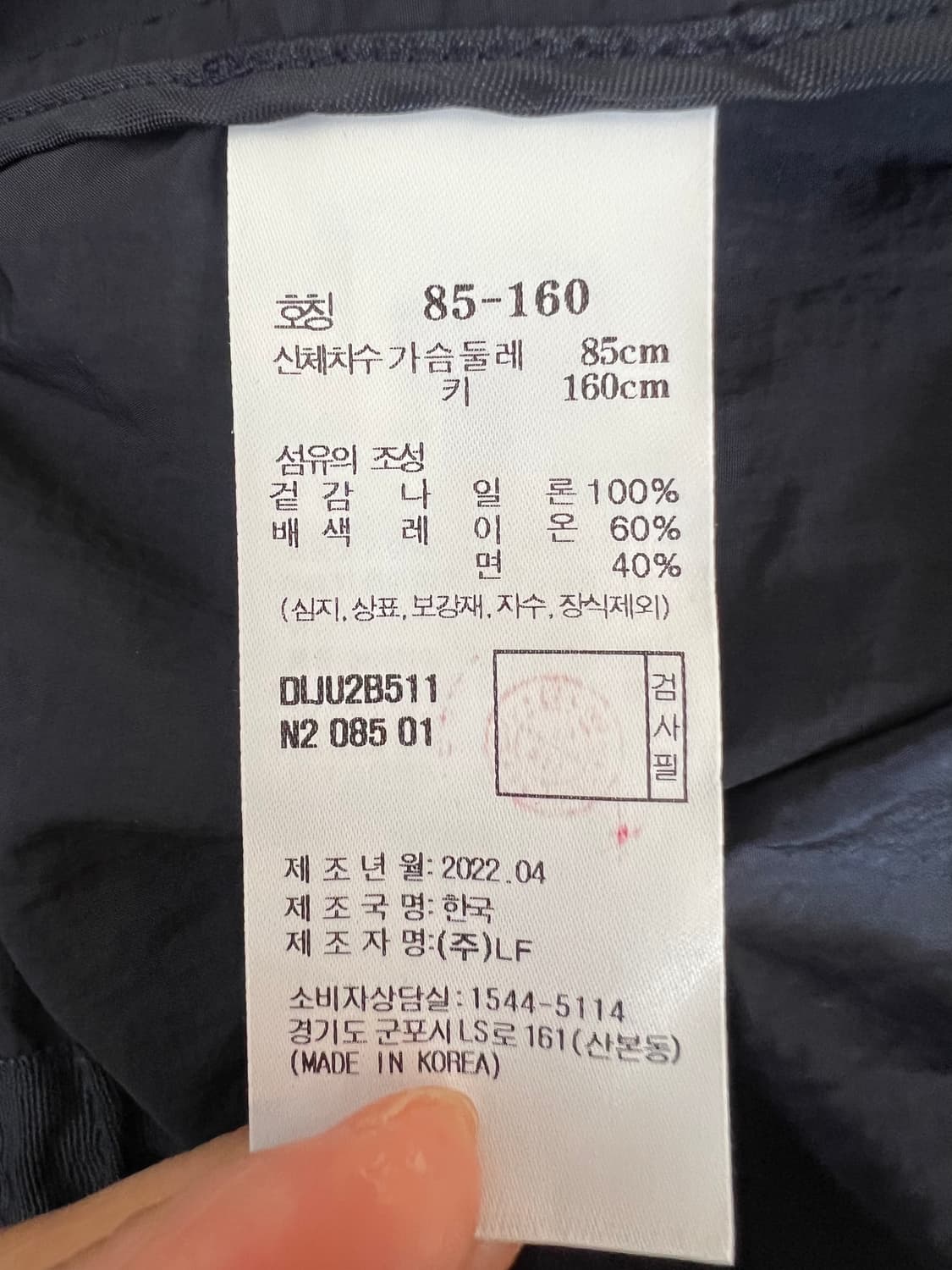 닥스 여성 네이비 바람막이점퍼 후드점퍼 상품이미지7