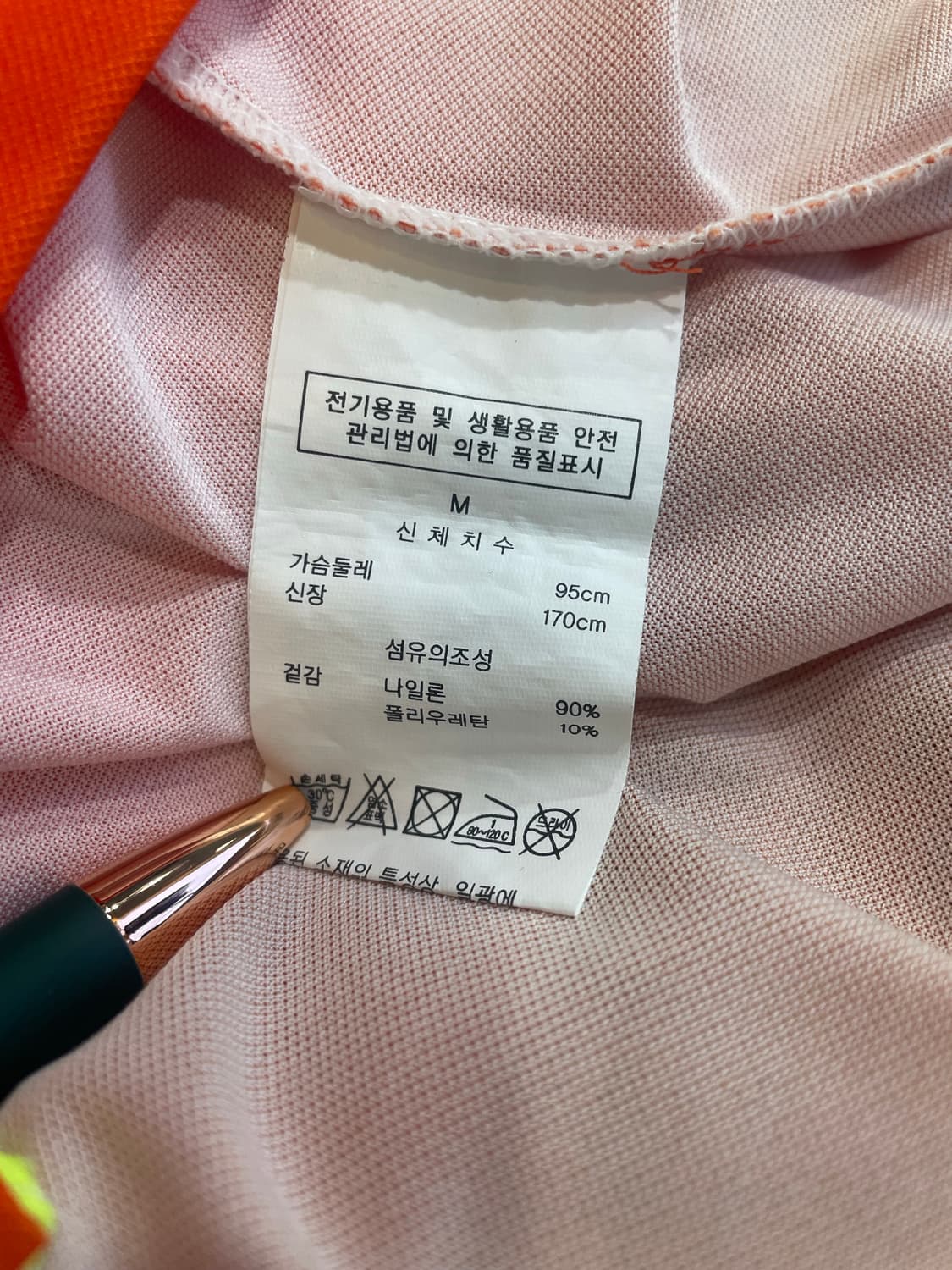 MARK&LONA 마크앤로나 그라데이션 반팔 폴로티 상품이미지10