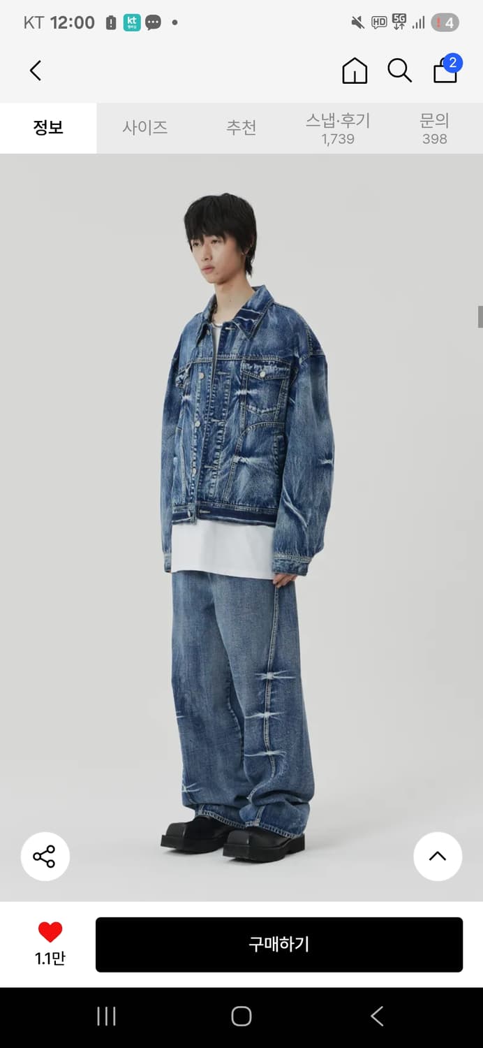 메종미네드 PINCH WIND DENIM PANTS BLUE 상품이미지1