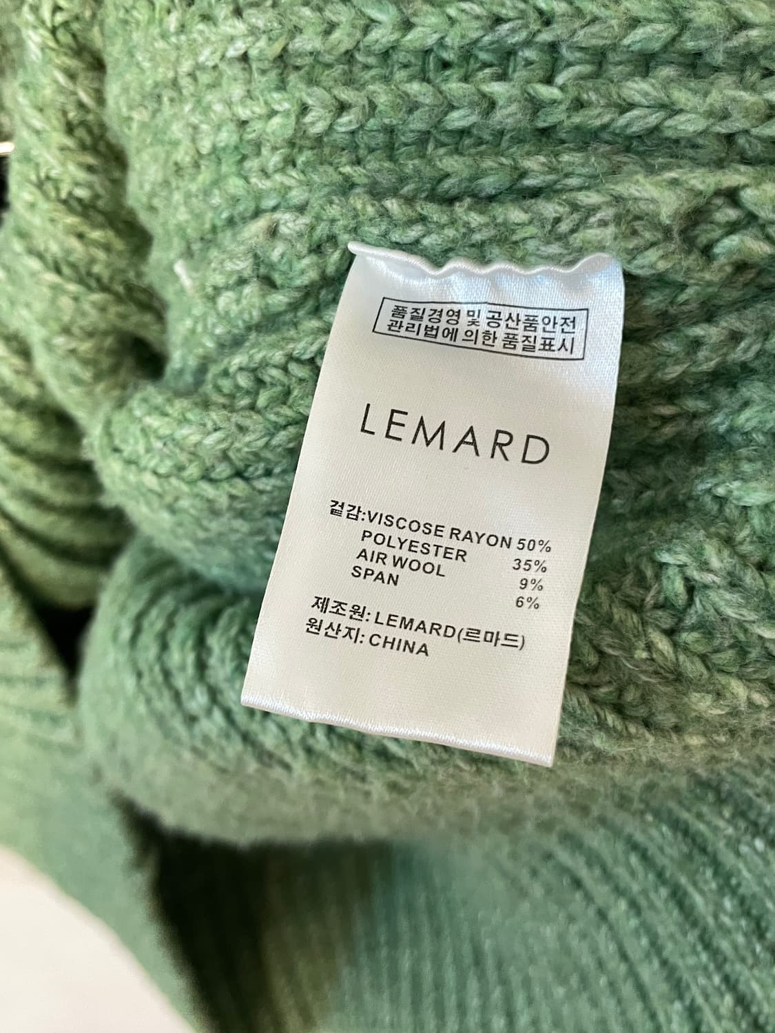 르마드 니트 집업  상품이미지6