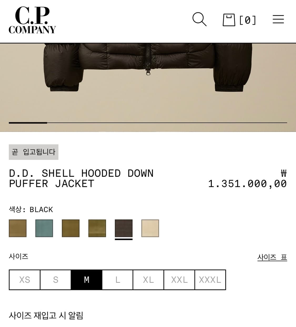 [M] CP 컴퍼니 디디쉘 후드 다운 자켓 블랙 25FW 상품이미지2