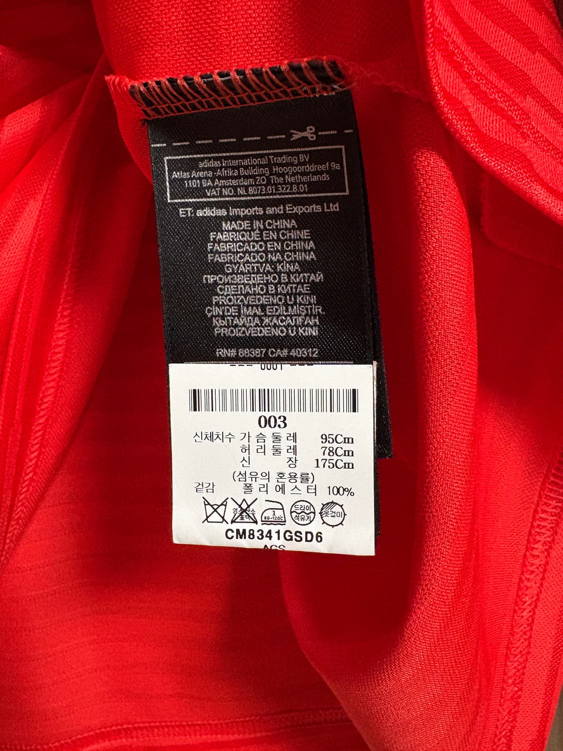 아디다스 X 고샤 루브친스키 풋볼 져지 긴팔 상품이미지3