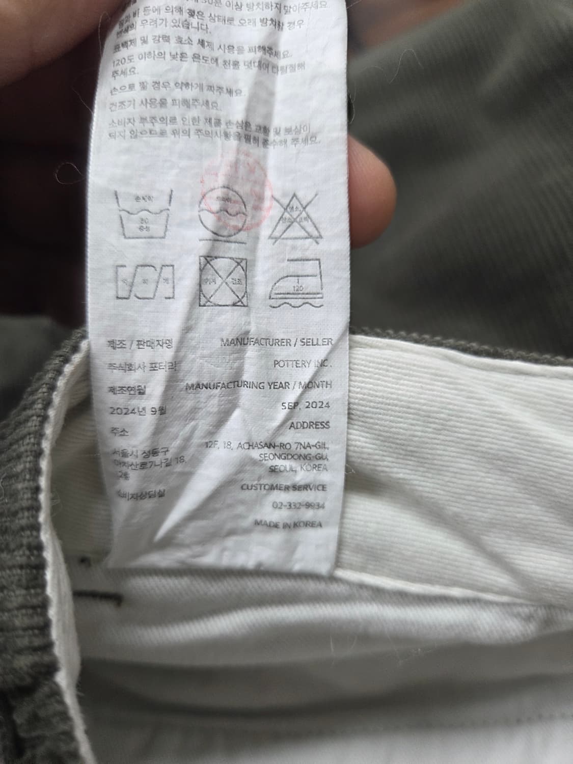 포터리 코듀로이 와이드 팬츠 카키 [2] 상품이미지4