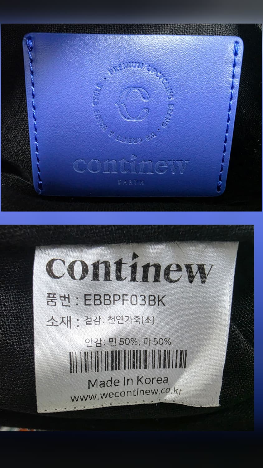 컨티뉴 백팩 뉴에어맨 스톤블랙 토트백 슬링백 노트북백팩 BF46 상품이미지7