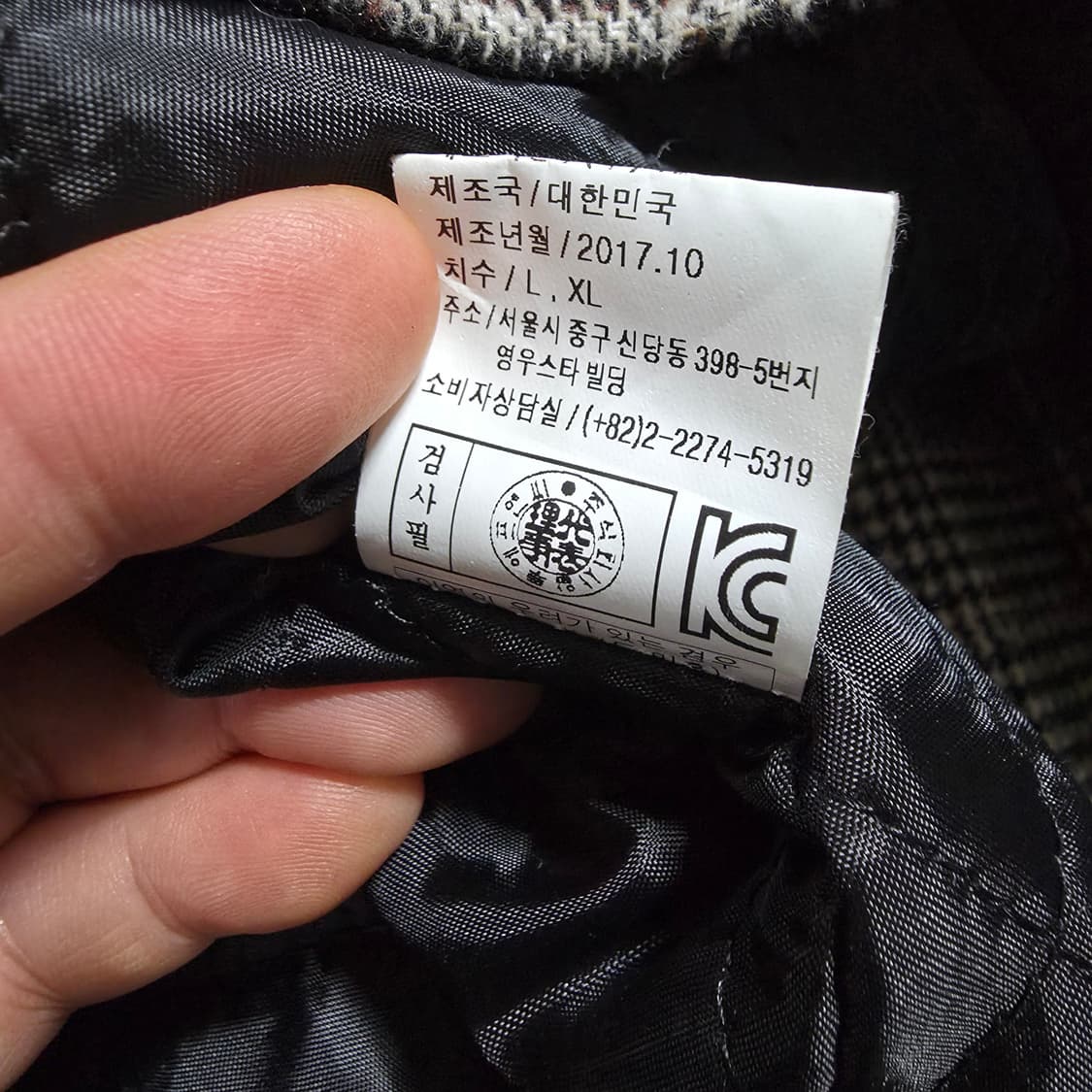 (XL)R2 STUDIO 체크 롱 코트 상품이미지6