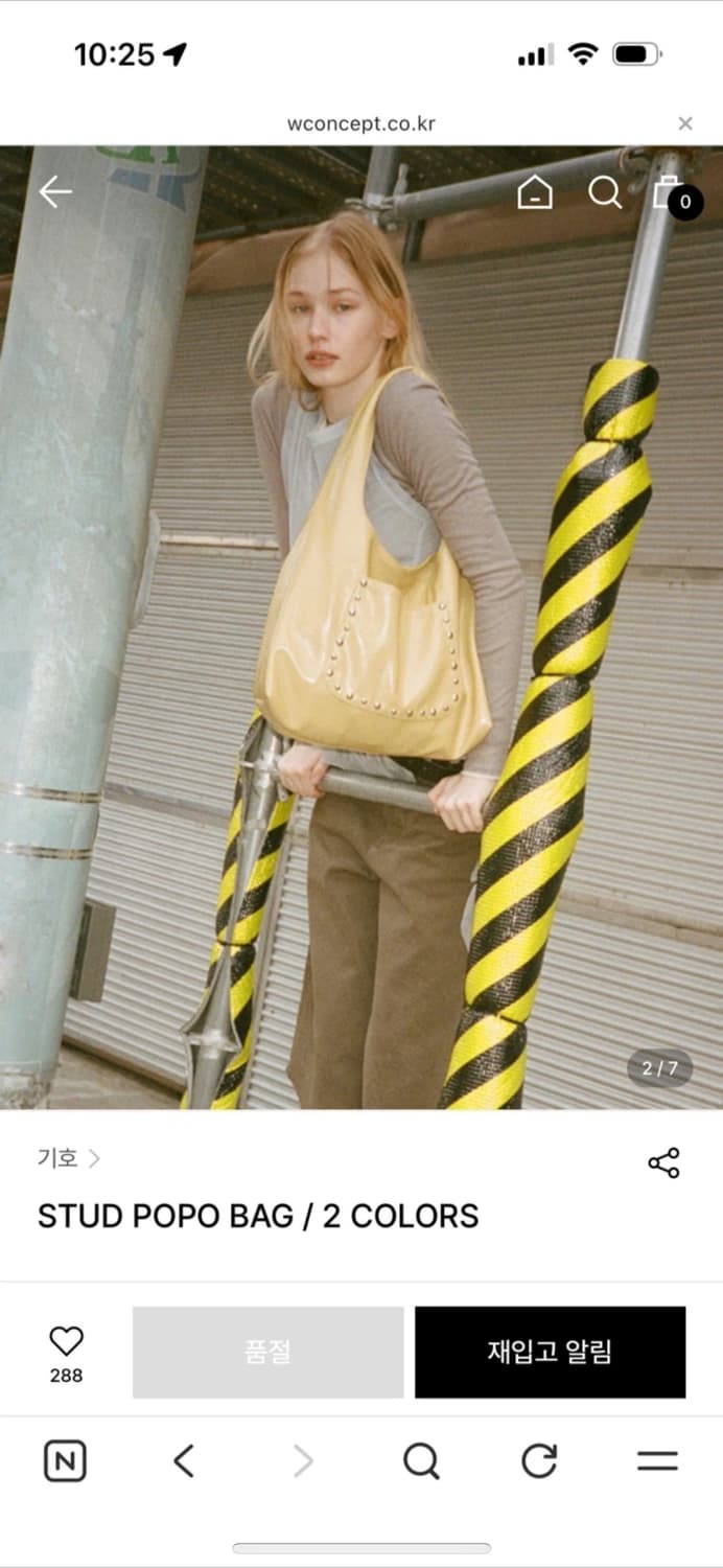 기호 khiho 스터드 포포 백 (현재 단종) 상품이미지3