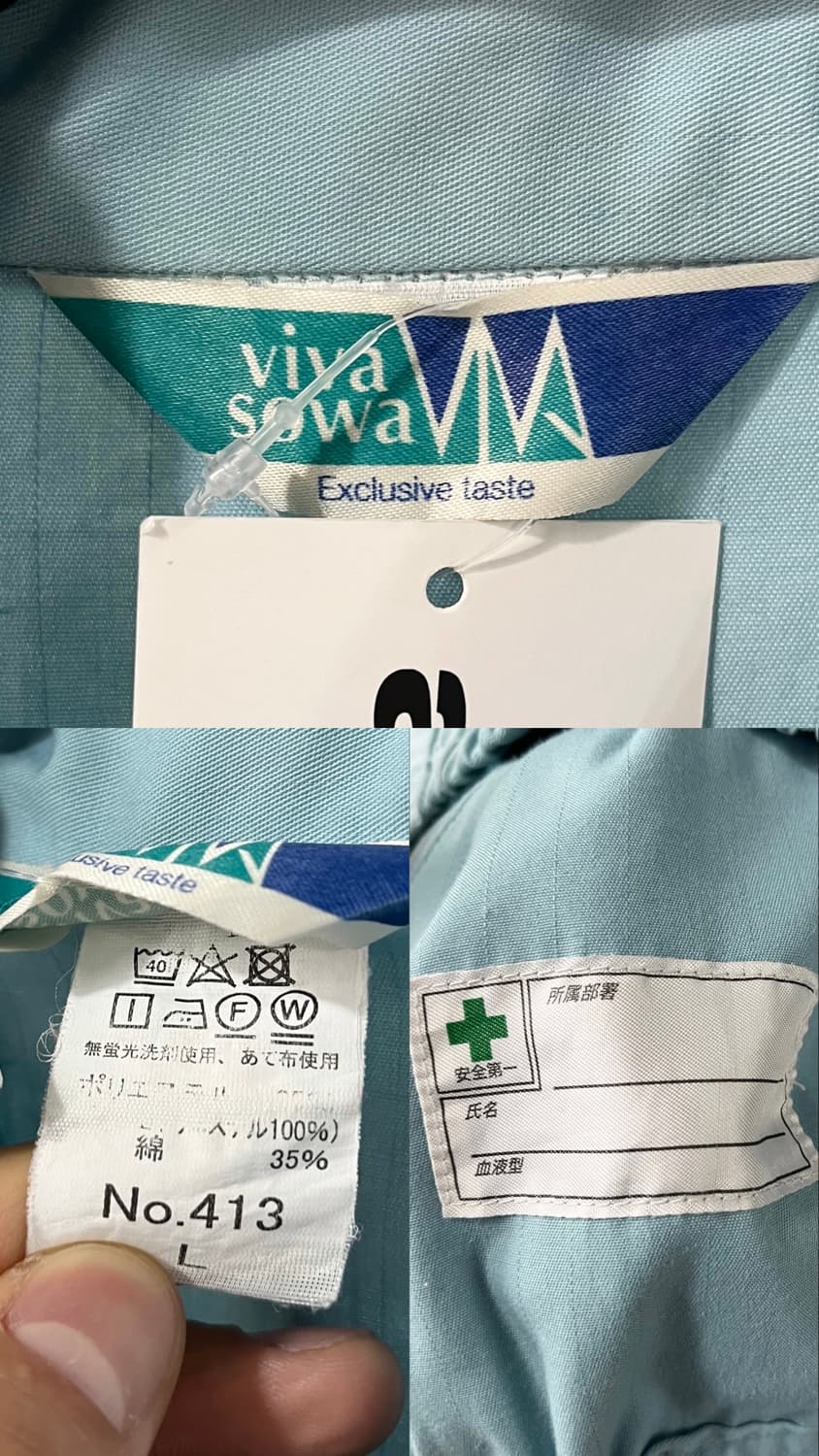 Viva Sowa work jacket 상품이미지7