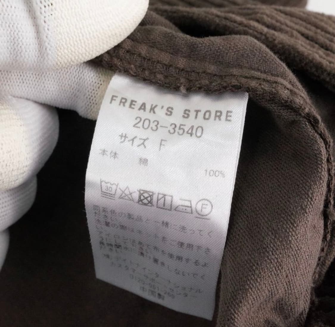 Japanese Vintage corduroy cardigan 상품이미지7