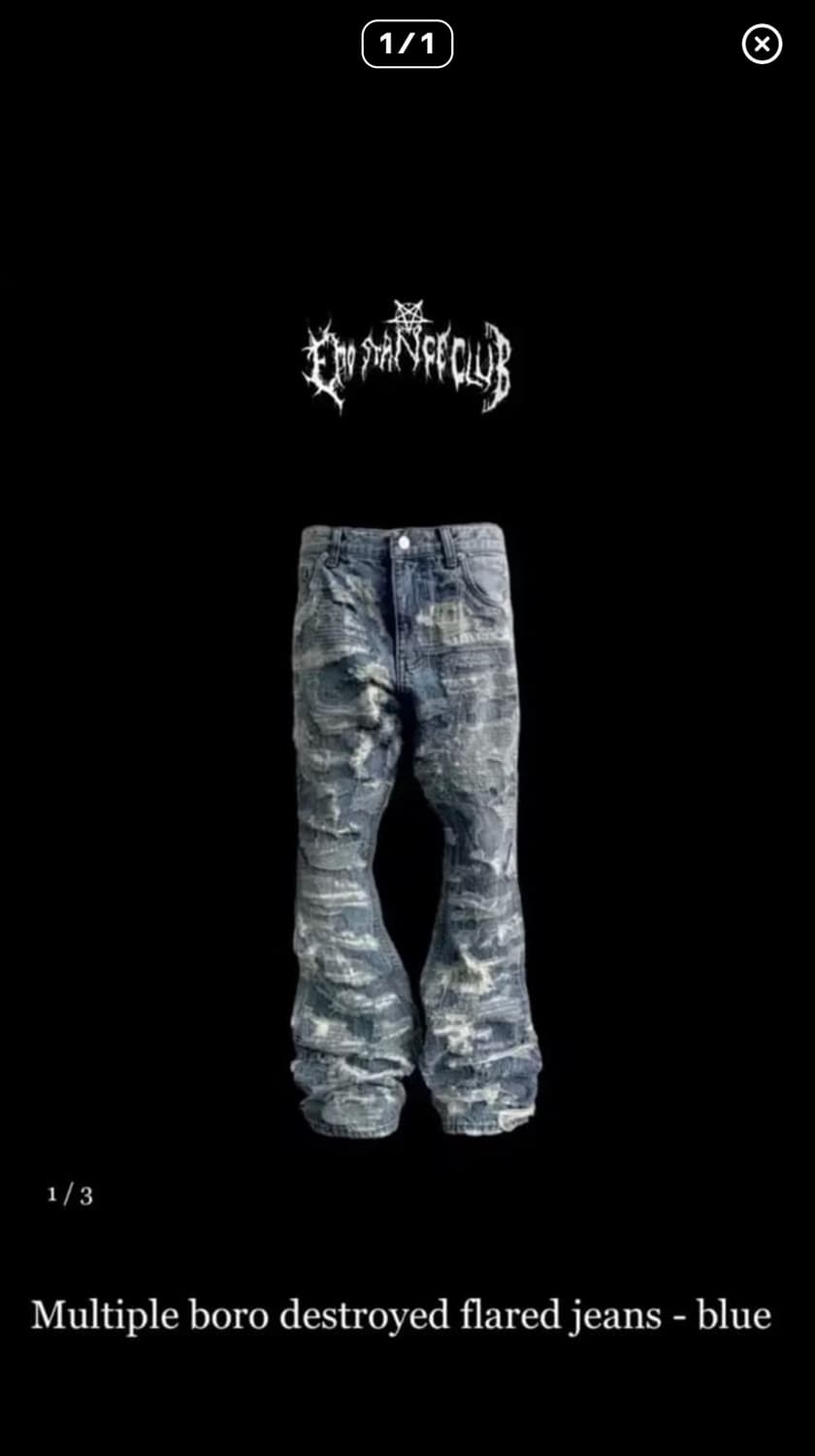 에모스탠스클럽 보로 진 상품이미지1