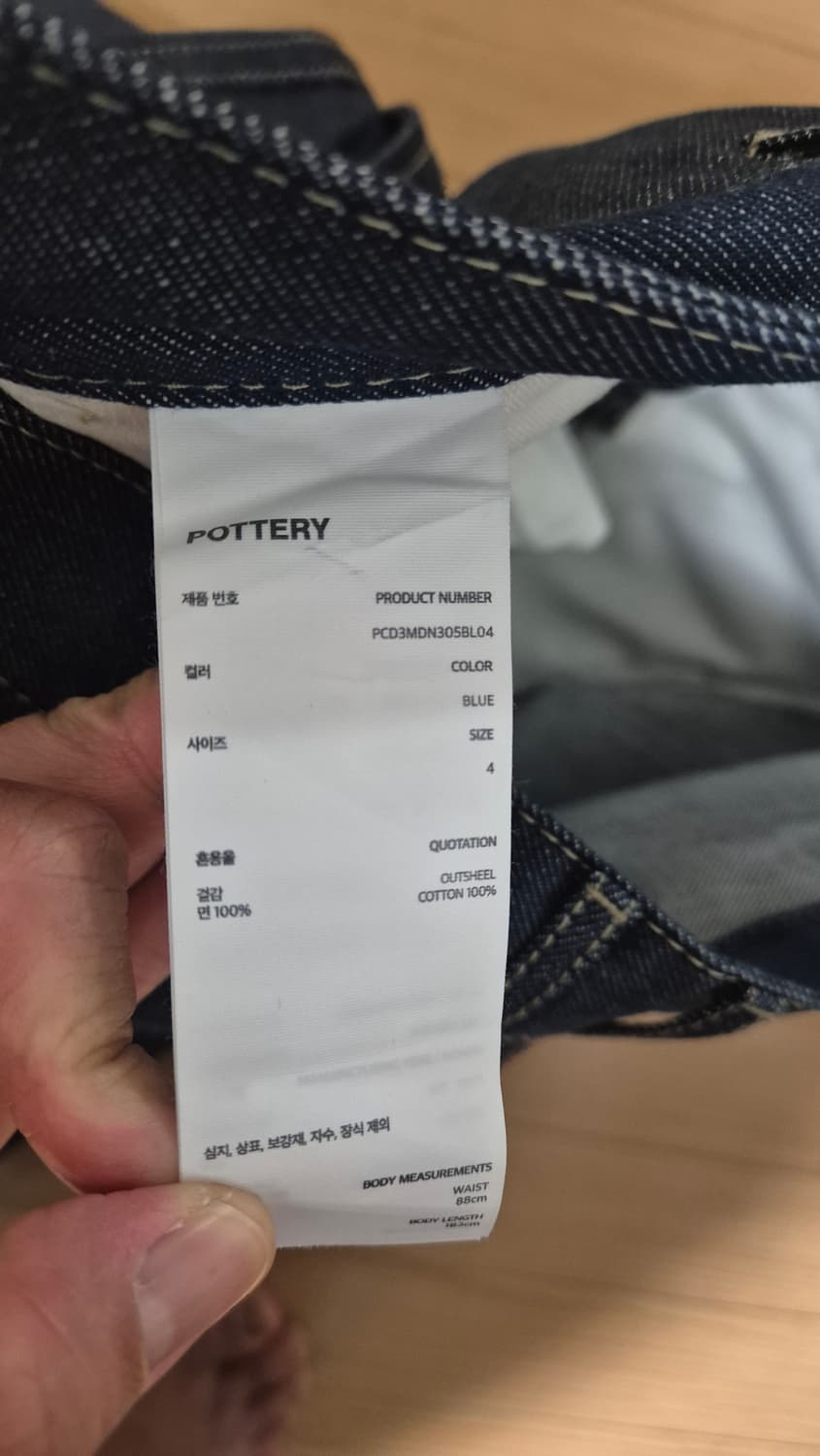 포터리 데님팬츠 4( 블루) 상품이미지3