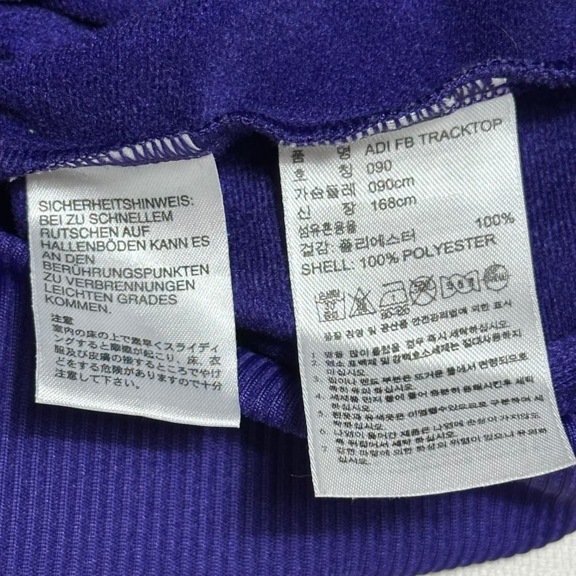 S 아디다스 파이어버드 퍼플 트랙탑 상품이미지5
