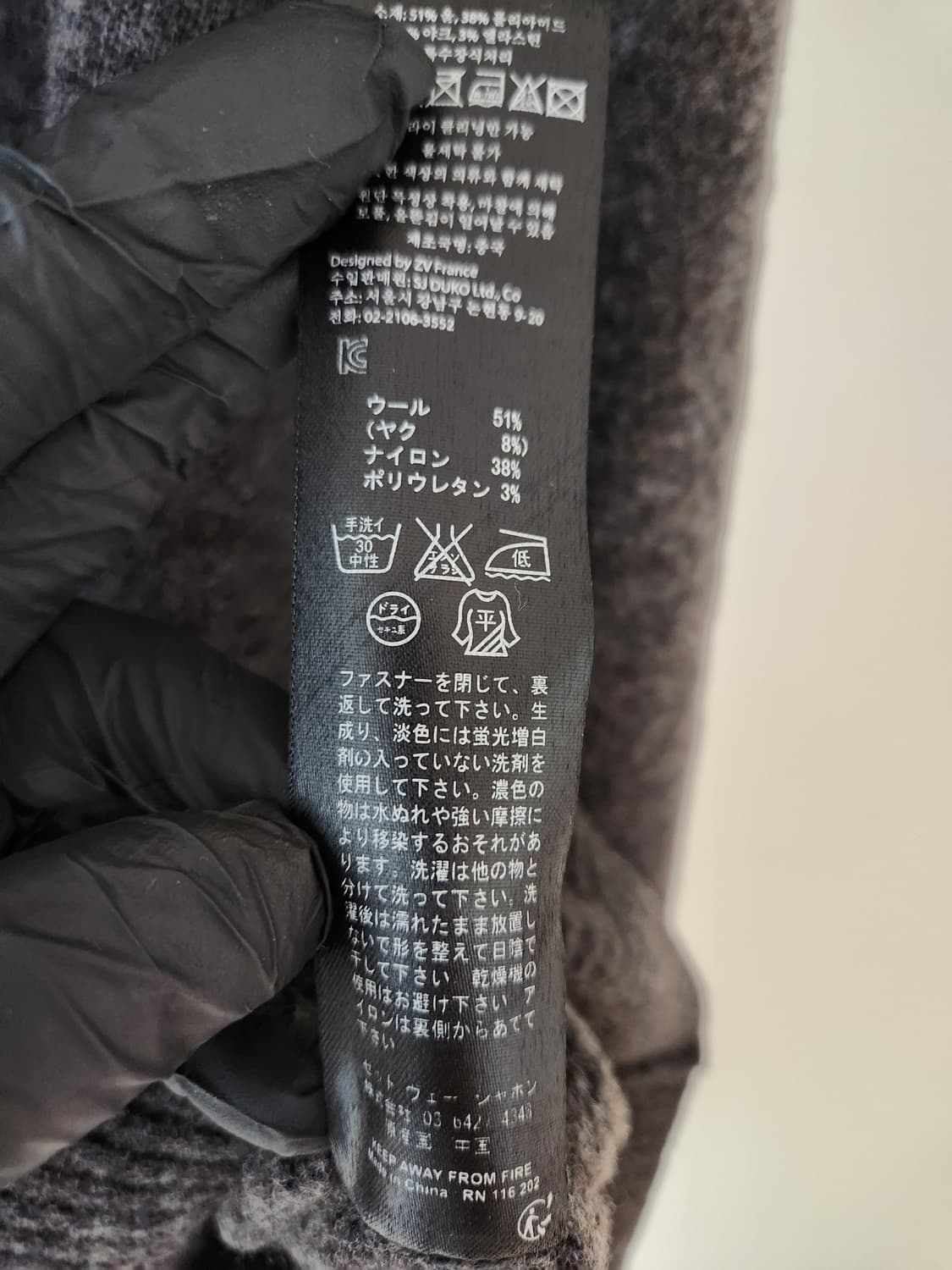 쟈딕앤볼테르 울 가디건  상품이미지5