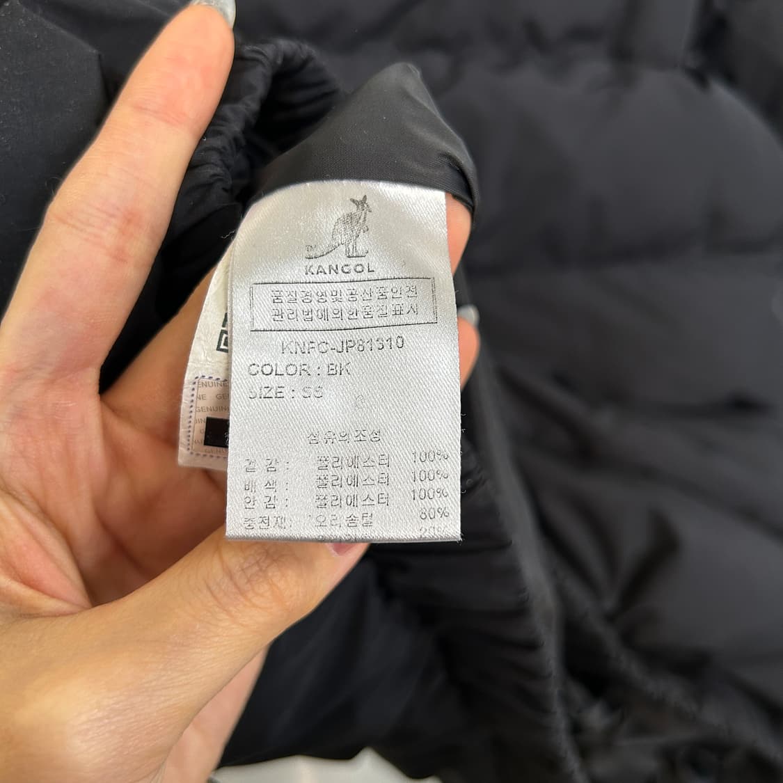 캉골 2021 남성 덕다운 패딩 95정도 블랙 상품이미지3