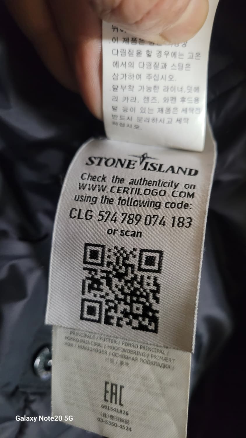 스톤아일랜드 패딩 상품이미지7