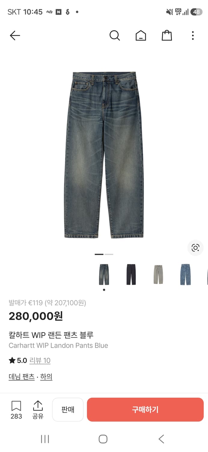 칼하트 Wip 랜든 팬츠 블루 원 워시드 34 상품이미지1