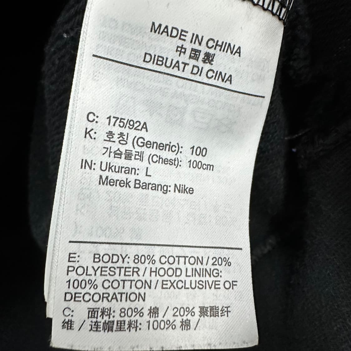 100 나이키 데이지 남자 루즈핏 후드티 상품이미지4