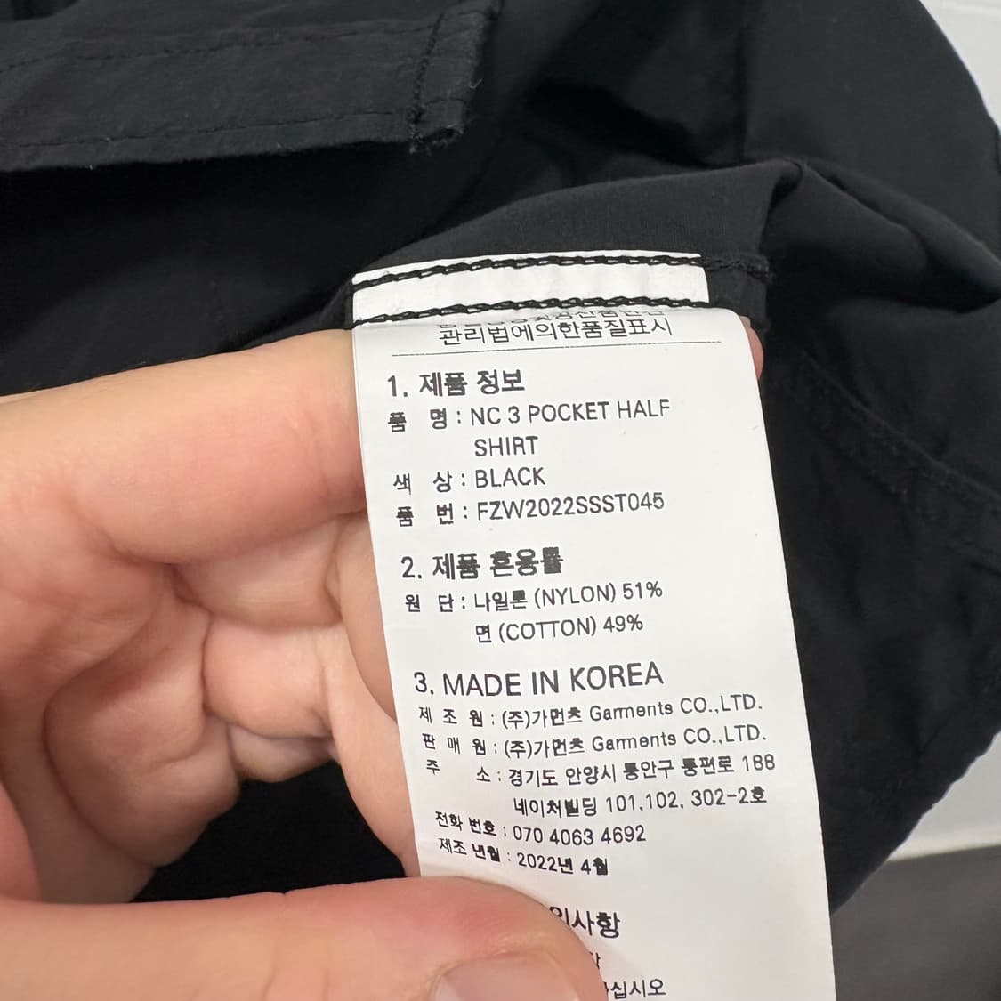 프리즘웍스 반팔 셔츠 상품이미지4