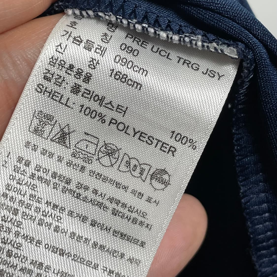 [S] 아디다스 챔스리그 반팔 유니폼 상품이미지3