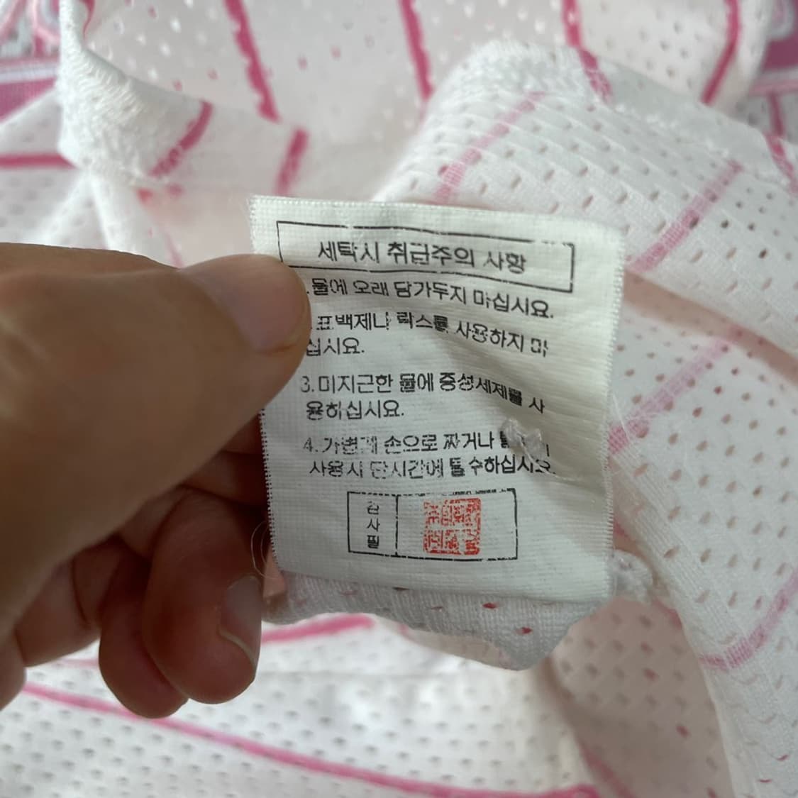 7 롯데자이언츠 핑크 유니폼 상품이미지8