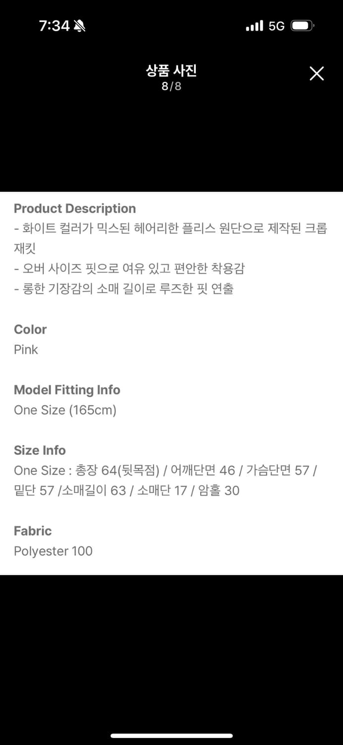 해바이해킴 울코트 판매해요 (라벤더베이지느낌) 상품이미지2