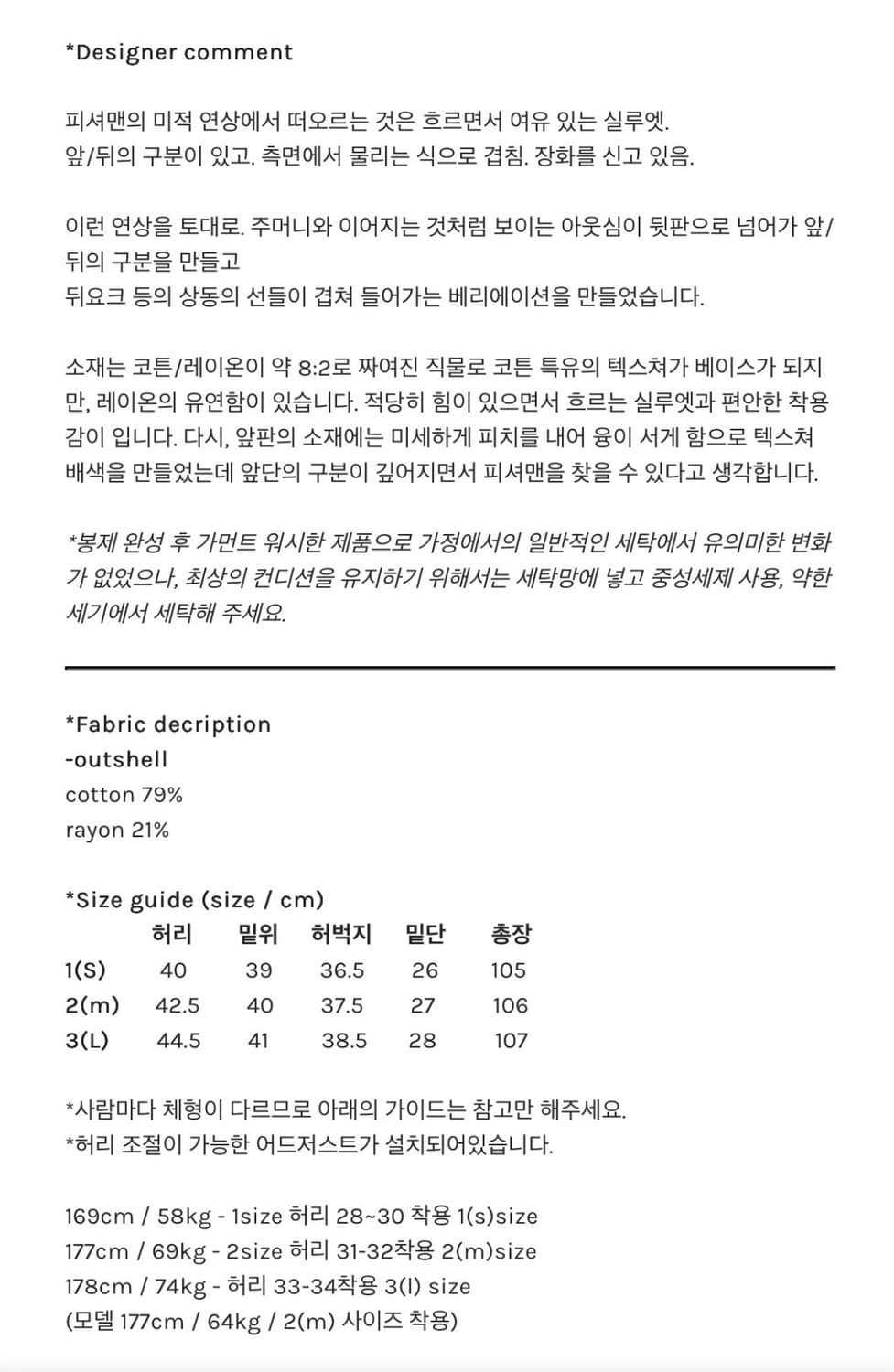 [고낙] 피셔맨 머드 1사이즈 상품이미지4