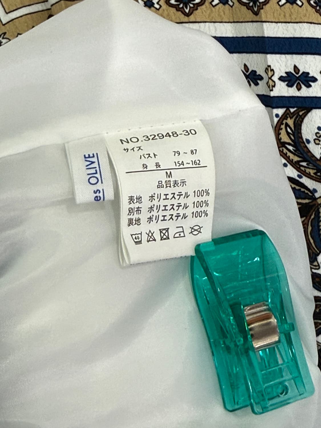 올리브데올리브 플리츠 스커트 M 상품이미지8