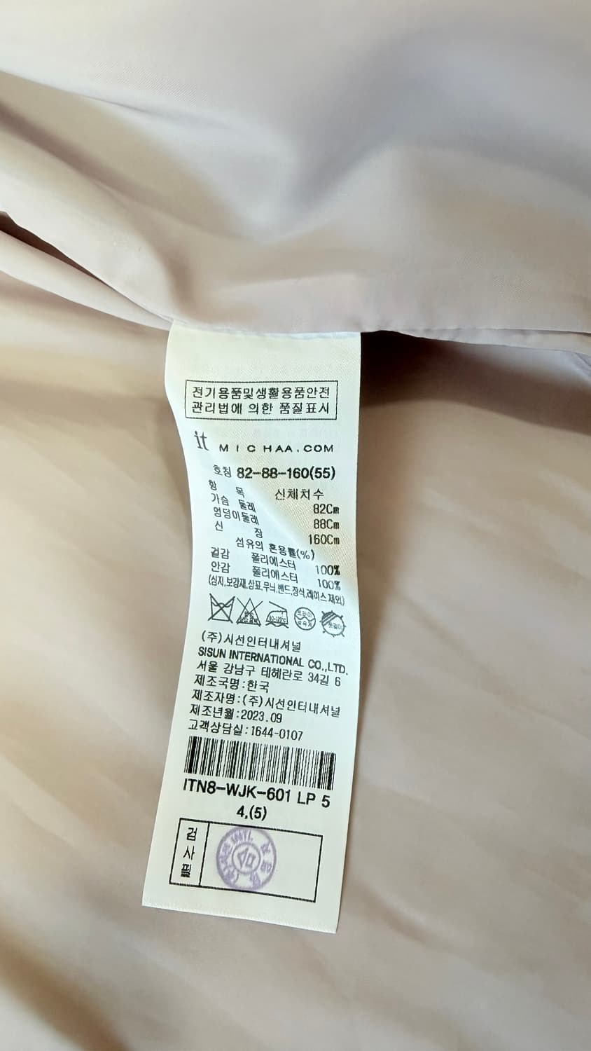 잇미샤 it MAICHAA 프린지 크롭 자켓 55. 구매가 22만원대 상품이미지10