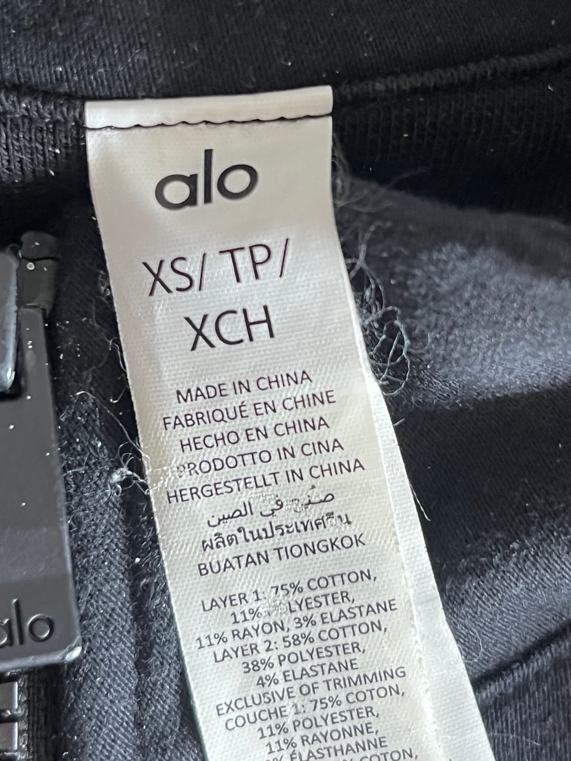 ALO 알로요가 크롭 자켓 상품이미지2
