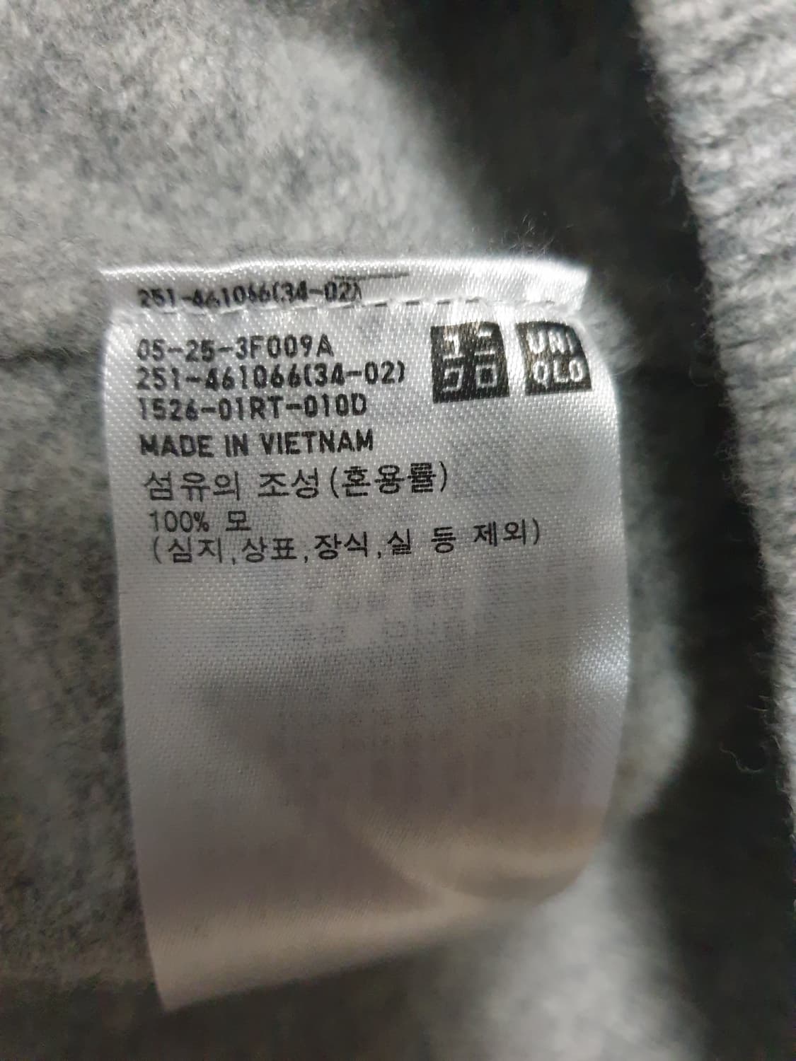 유니클로 프리미엄 램스울100% 크롭 니트 스웨터 그레이 (M) 상품이미지4