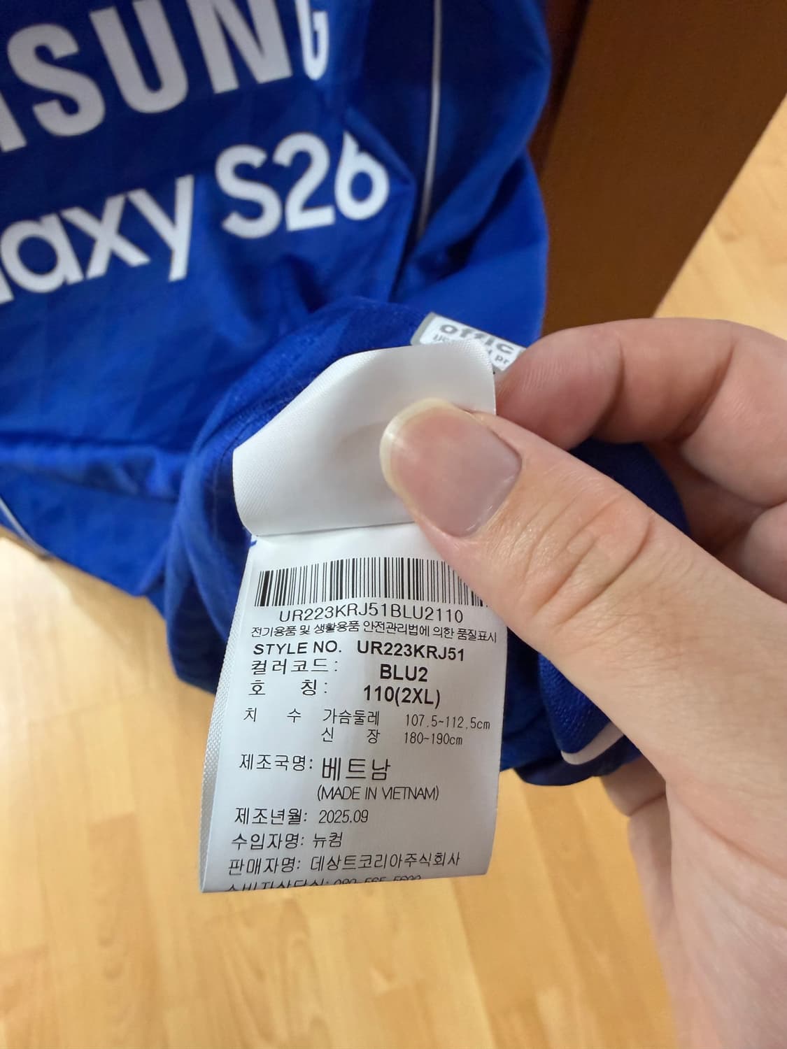 수원삼성26유니폼풀마킹판매합니다 상품이미지4