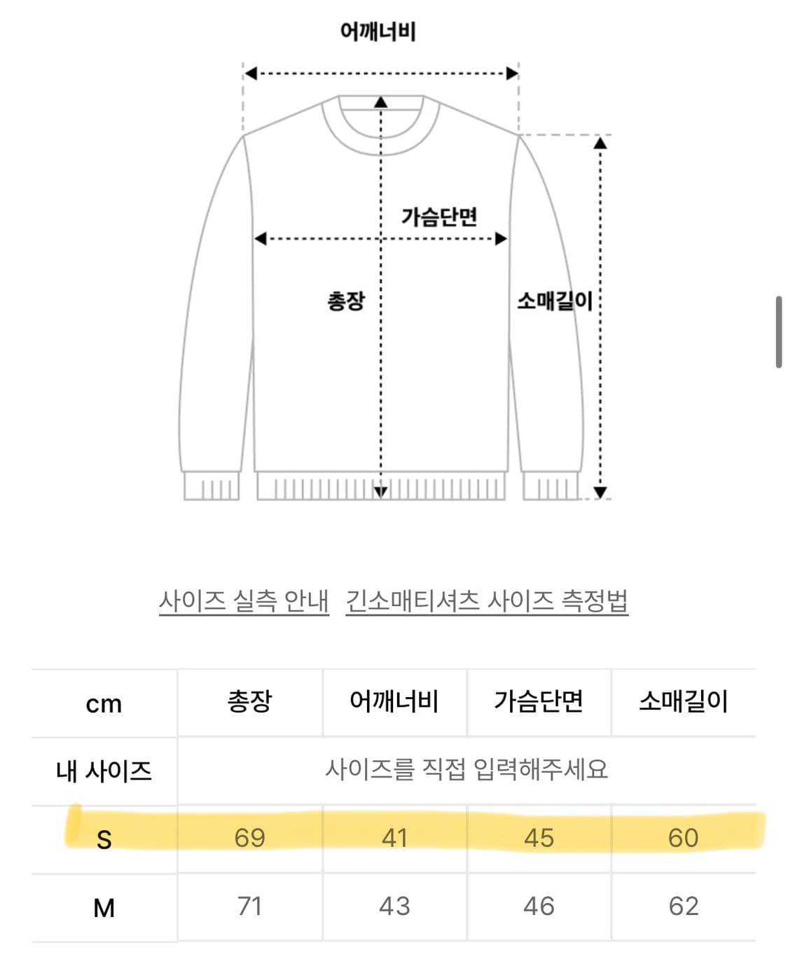 스컬프터 집업 가디건 상품이미지6