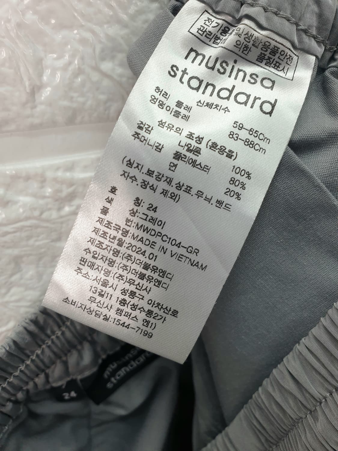 [25-26]무신사 와이드 카고 바지 상품이미지6